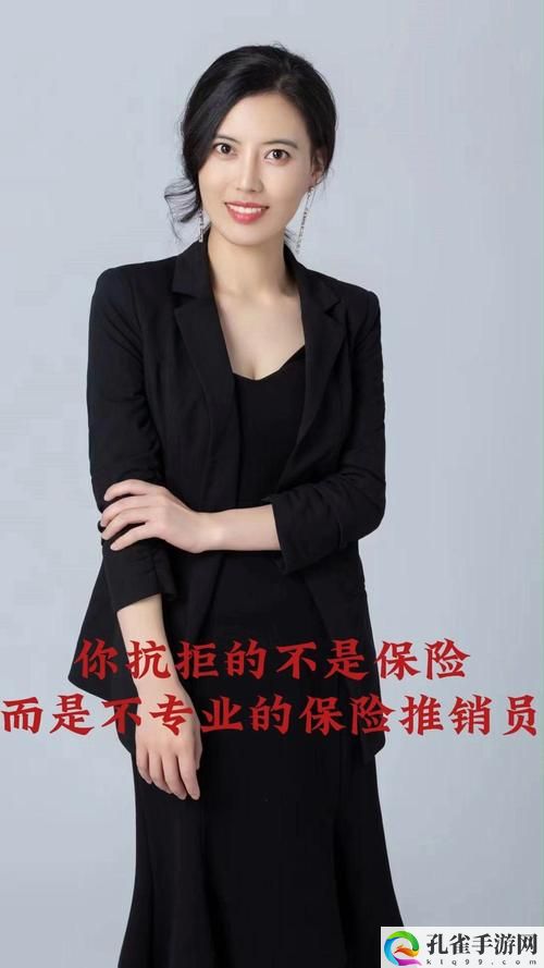 女保险公司推销员5中字