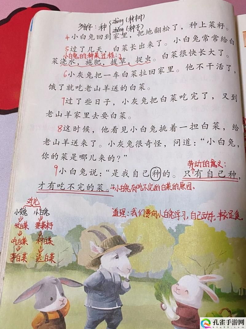 老八灰第一回
