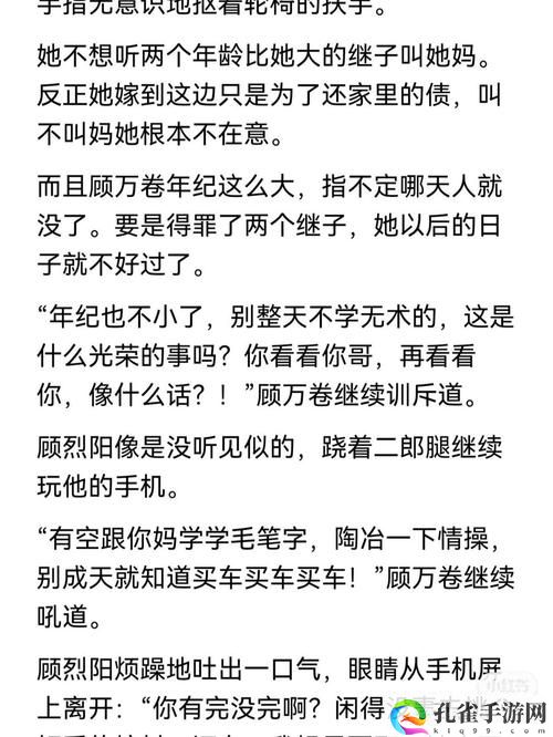 藏不住的奶香 笔趣阁