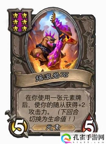 酒馆战棋元素流怎么玩2024 副本挑战高效通关