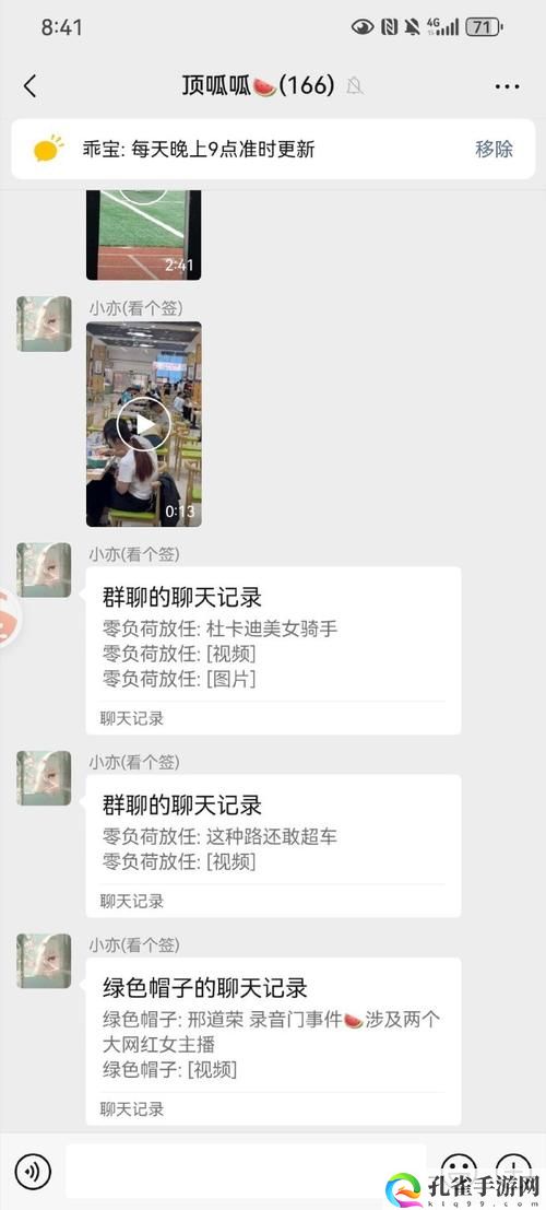 155fun吃瓜爆料