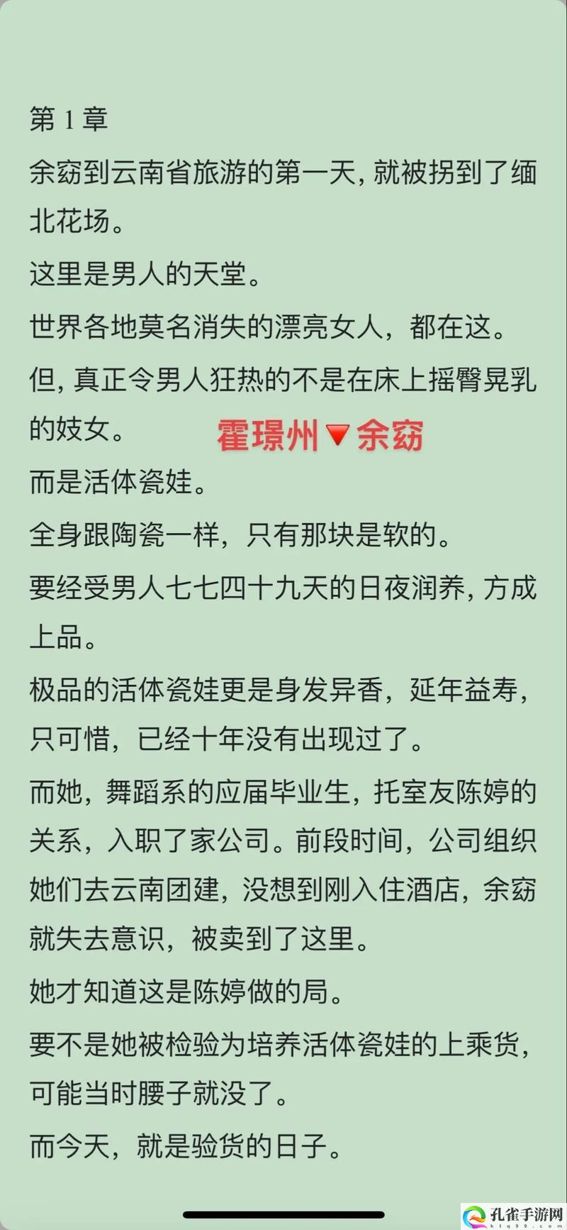 总攻靠腰子攻略求生游戏