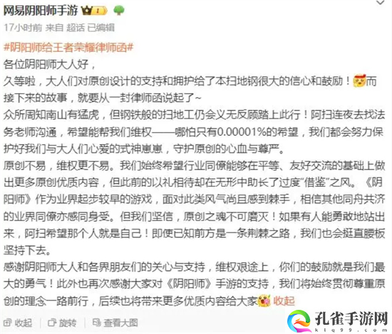 王者荣耀称将严肃回击是什么意思-称将严肃回击意思介绍