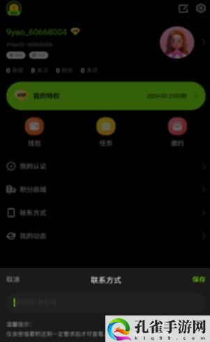 九幺免费版站NBAoffice6