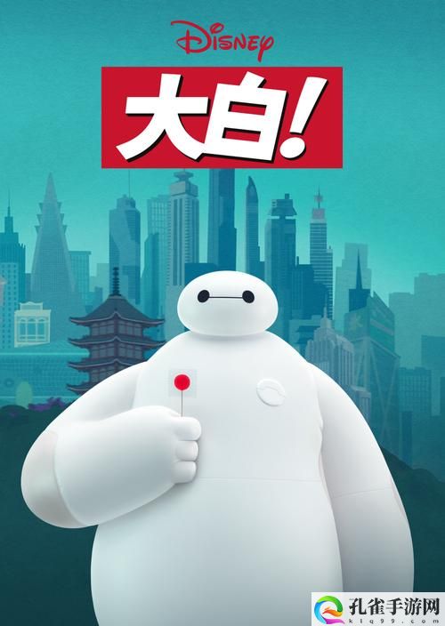 大白屁HDHOOOPORND