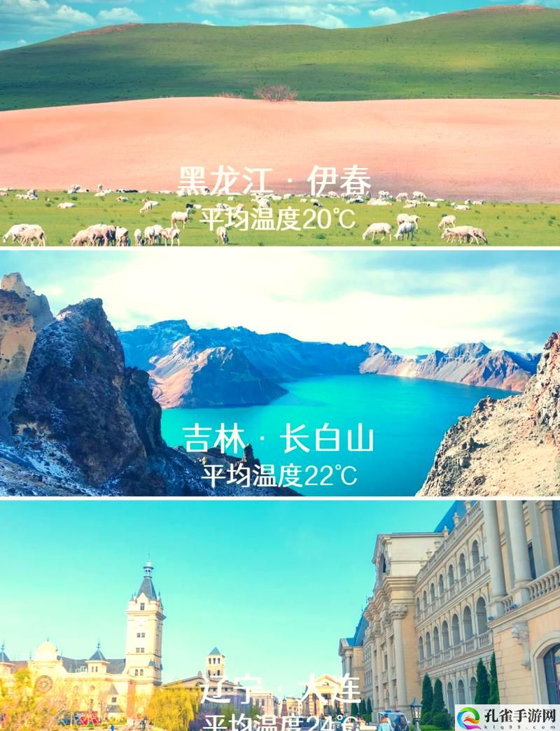 伊春园2022直达进入