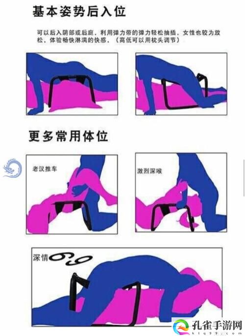 酒店里面s椅怎么用示范