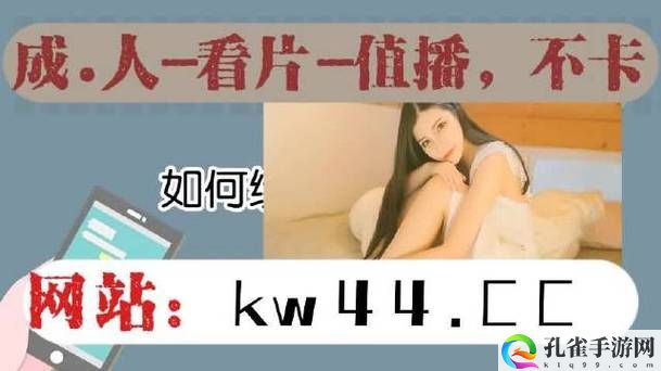 APP福引导绿巨人