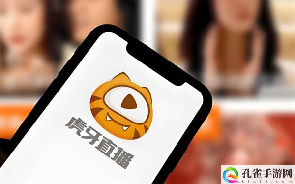 虎牙直播魔法书多少钱 虎牙直播2024所有礼物价格一览