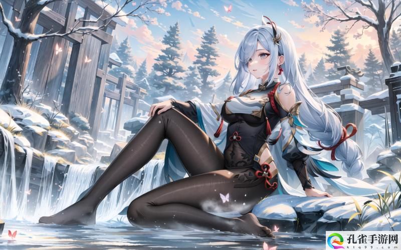 原神申鹤裸身画面