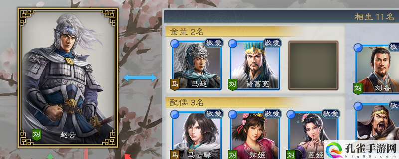 三国志8重制版武将特技获得方法介绍 攻略助你掌握要领