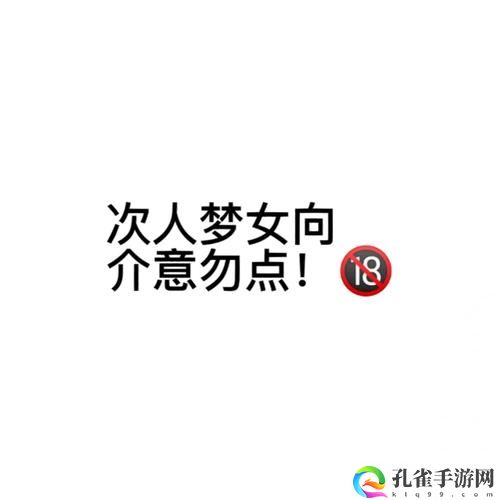 事后清晨op阿司匹林