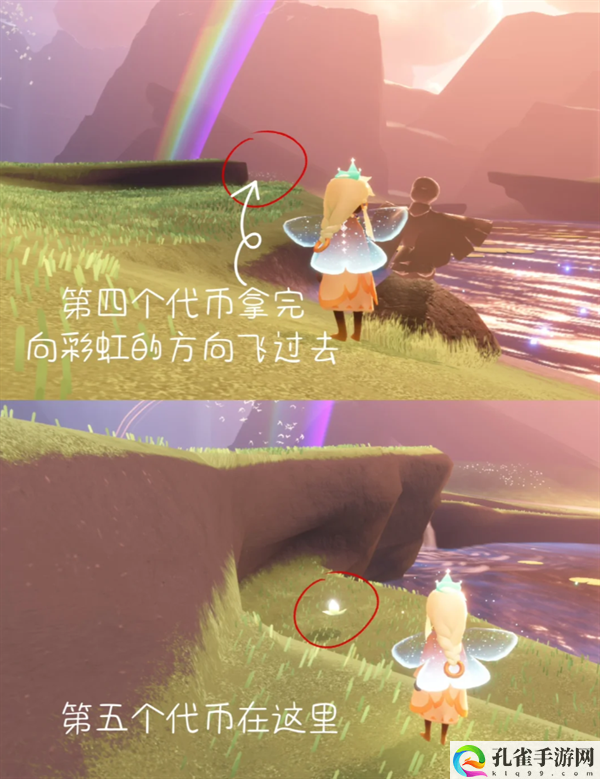 光遇花憩节活动代币在哪-花憩节4月7号活动代币位置分享