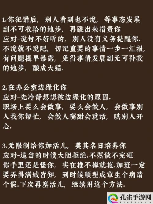 办公室可不可以干湿你电子书