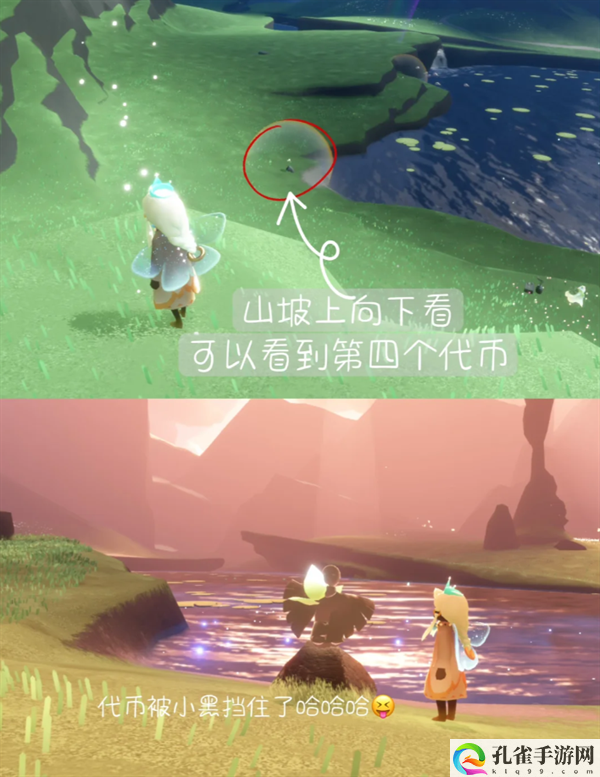 光遇花憩节活动代币在哪-花憩节4月7号活动代币位置分享