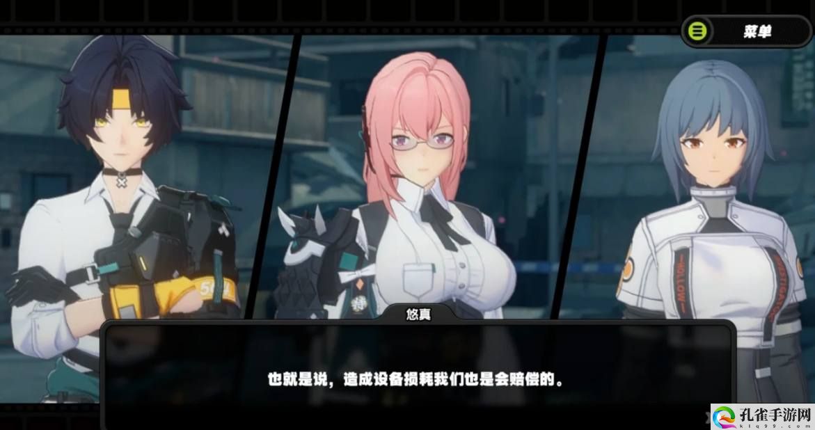 绝区零月城柳技能要怎么理解