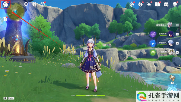 原神签到奖励有什么-原神每日签到奖励汇总