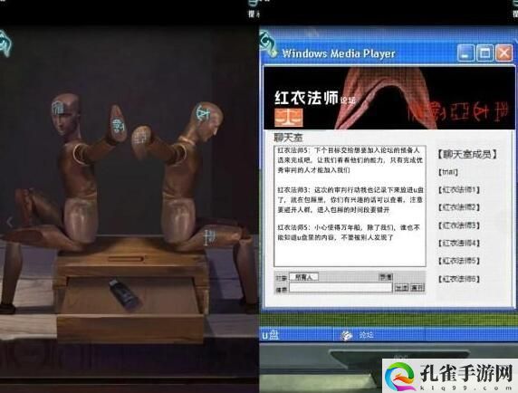 背后灵包厢怎么解密-第四章包厢攻略