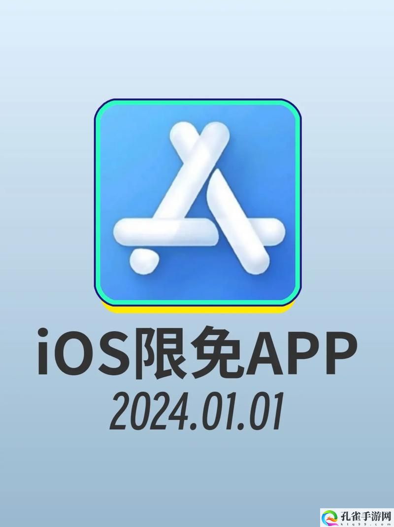 十五款夜间禁用APP免费IOS