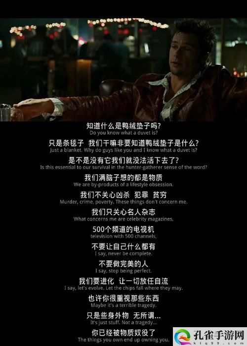 健身房最火电影台词