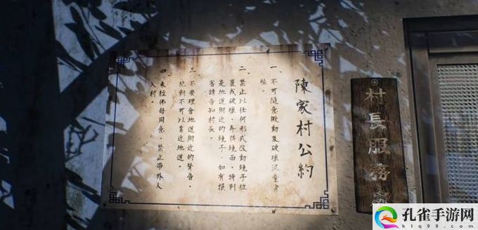 《咒》评测:牛鬼蛇神,乡村惊魂 《咒》评测:牛鬼蛇神,乡村惊魂