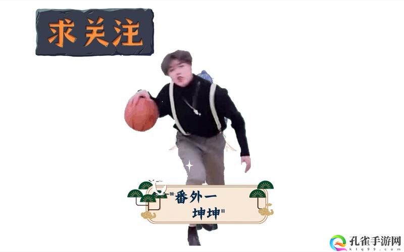 女子大方让男生玩自己坤坤