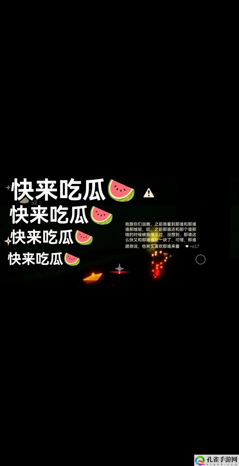 51cgfun每日吃瓜必吃防走丢