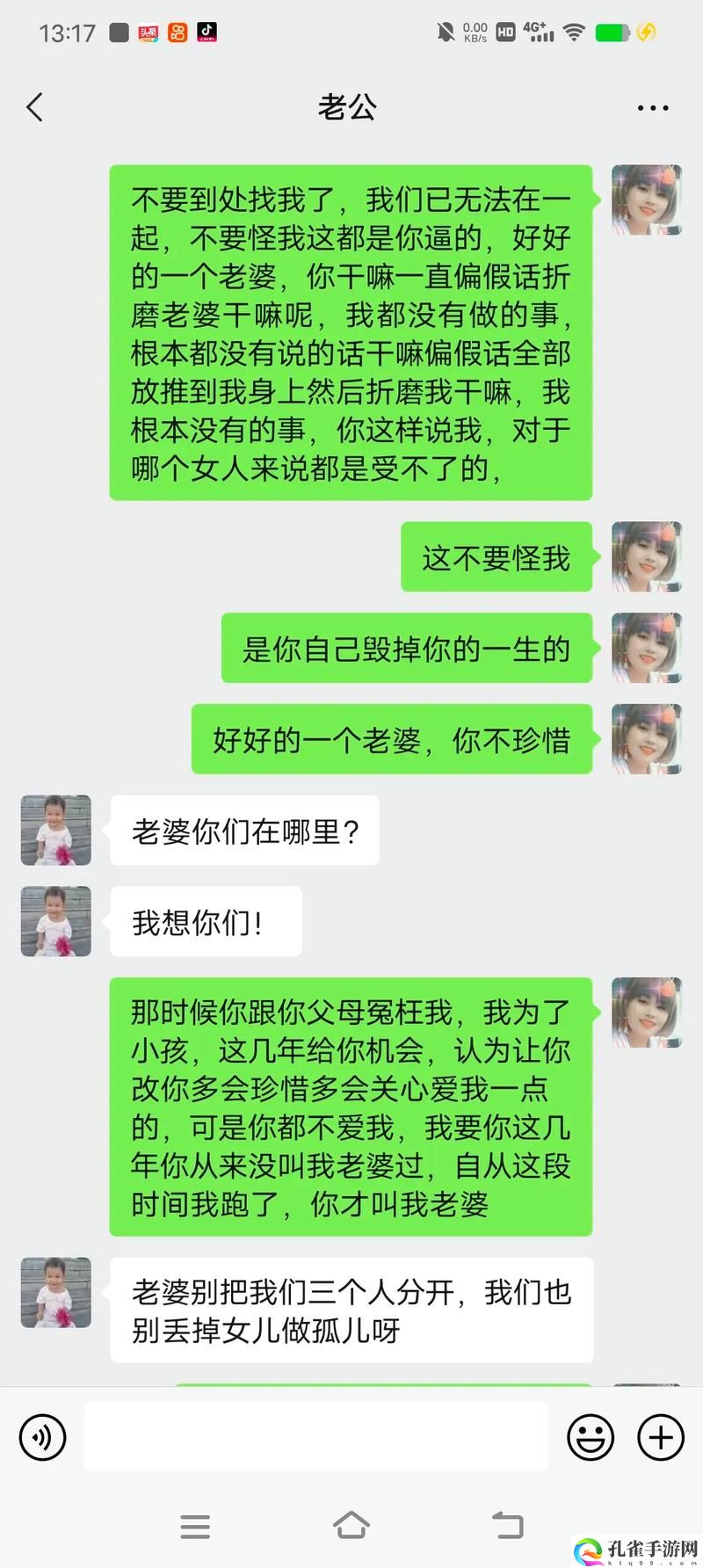 和好兄弟的母亲最经典的一句