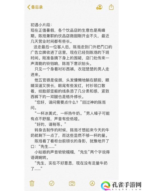 网恋对象c1v1贺行