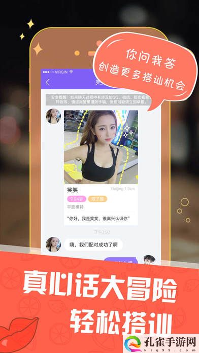 桔子树下的生命旅程，网友：感动每一个瞬间