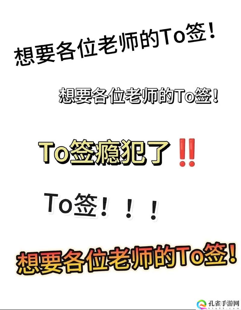 老师我想要(H)