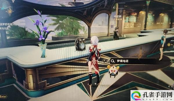崩坏星穹铁道您拨打的号码暂时无法接通成就达成方法