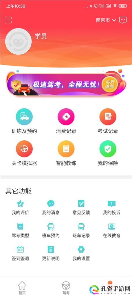 瑟多多导入导航在线
