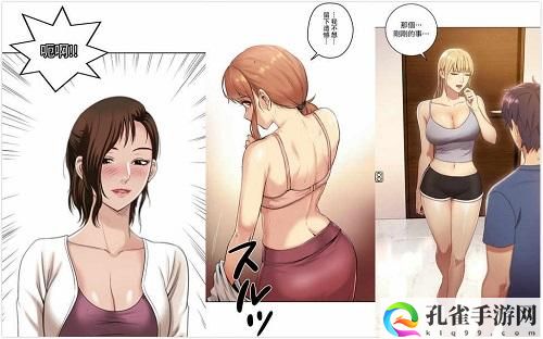 羞羞漫画在线观看入口
