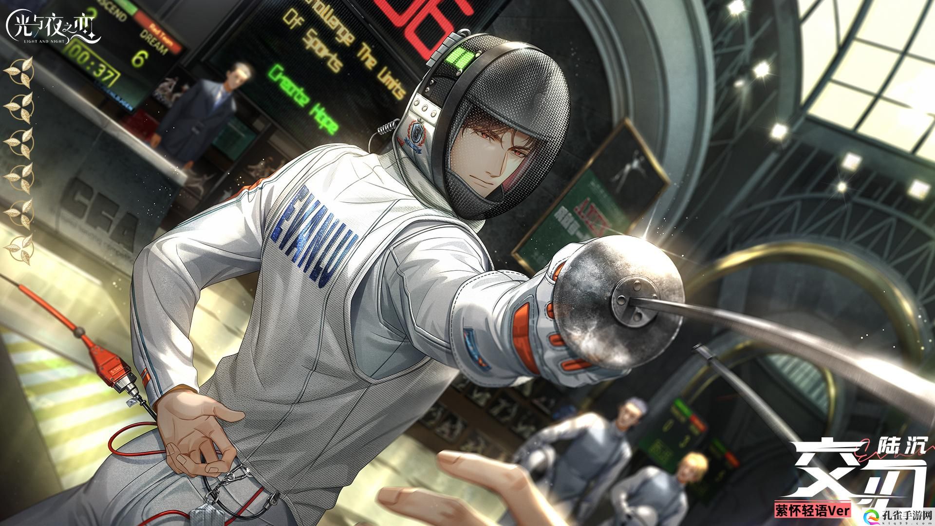 光与夜之恋陆沉交刃怎么样-陆沉交刃灵犀介绍