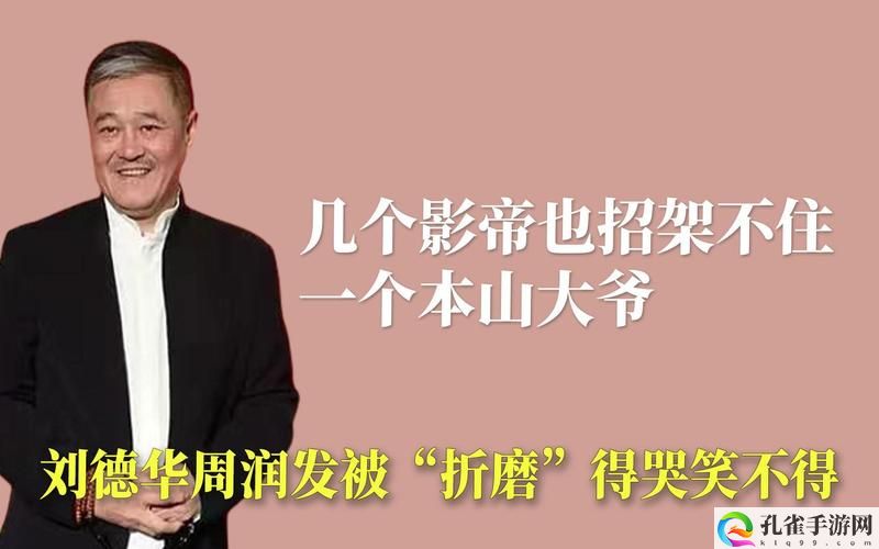 好满1v2影帝