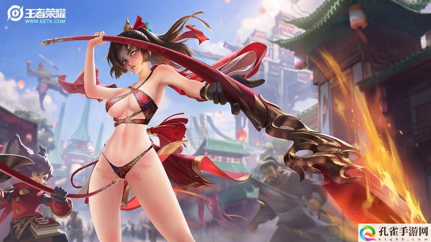 王者荣耀女生去掉小内