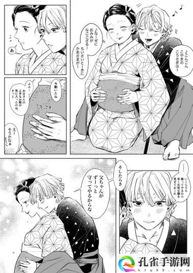 善交怀孕集合23部分
