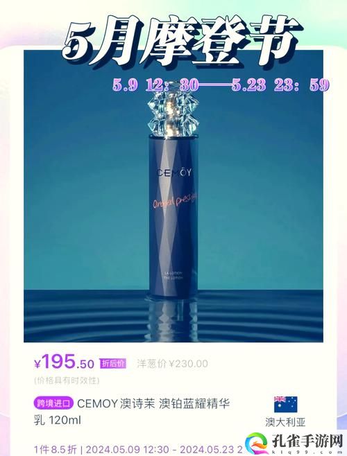 永久939W75W75W乳液