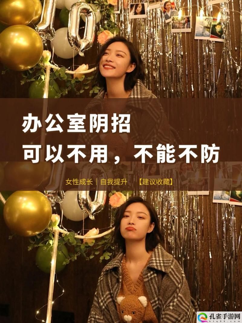 可不可以办公室里干湿你预告