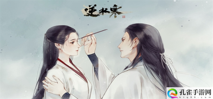 云逆水寒官网入口在哪里-云游戏官网入口网址分享