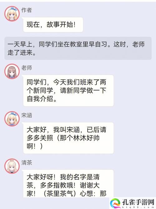 校园绑定jy收集系统白清素