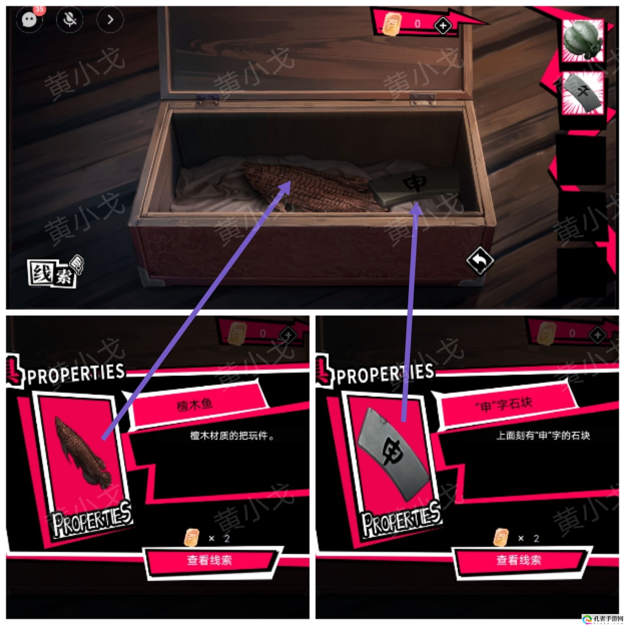 谜境鬼灵顾问:笔仙女主角欧阳青视角攻略 攻略助你躲避