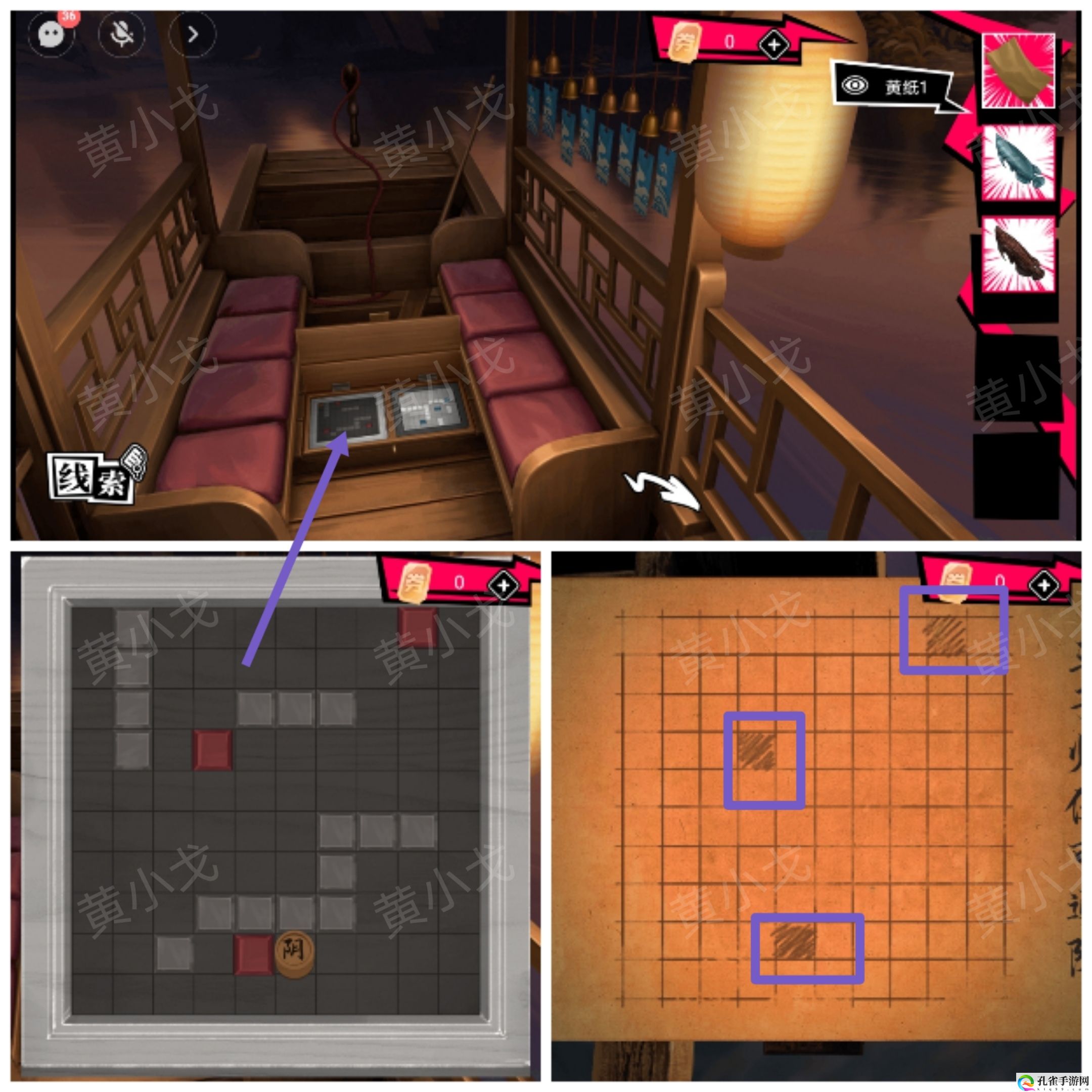 谜境鬼灵顾问:笔仙女主角欧阳青视角攻略 攻略助你躲避