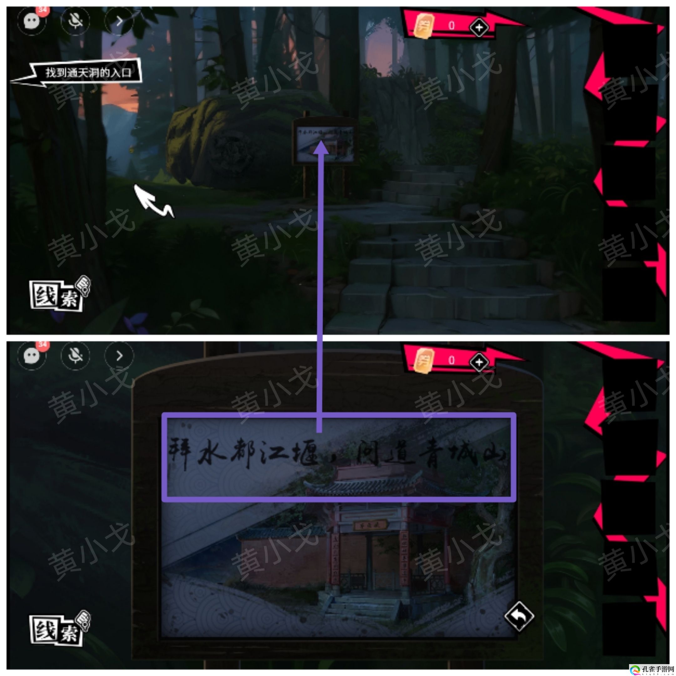 谜境鬼灵顾问:笔仙女主角欧阳青视角攻略 攻略助你躲避