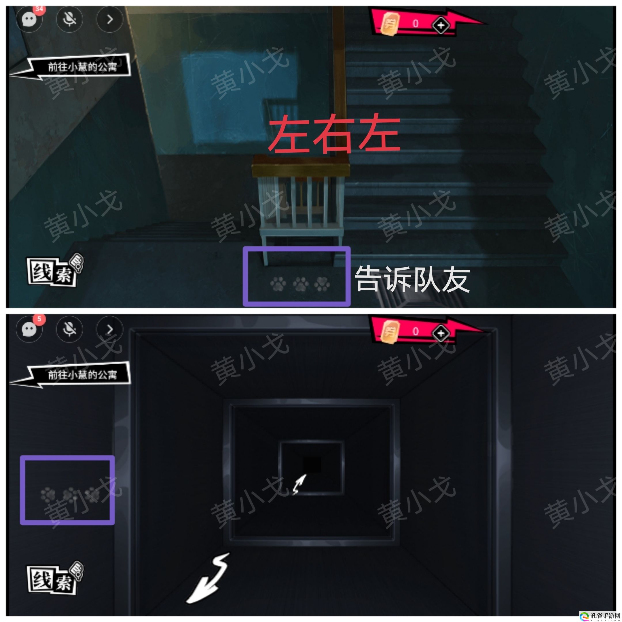 谜境鬼灵顾问:笔仙女主角欧阳青视角攻略 攻略助你躲避