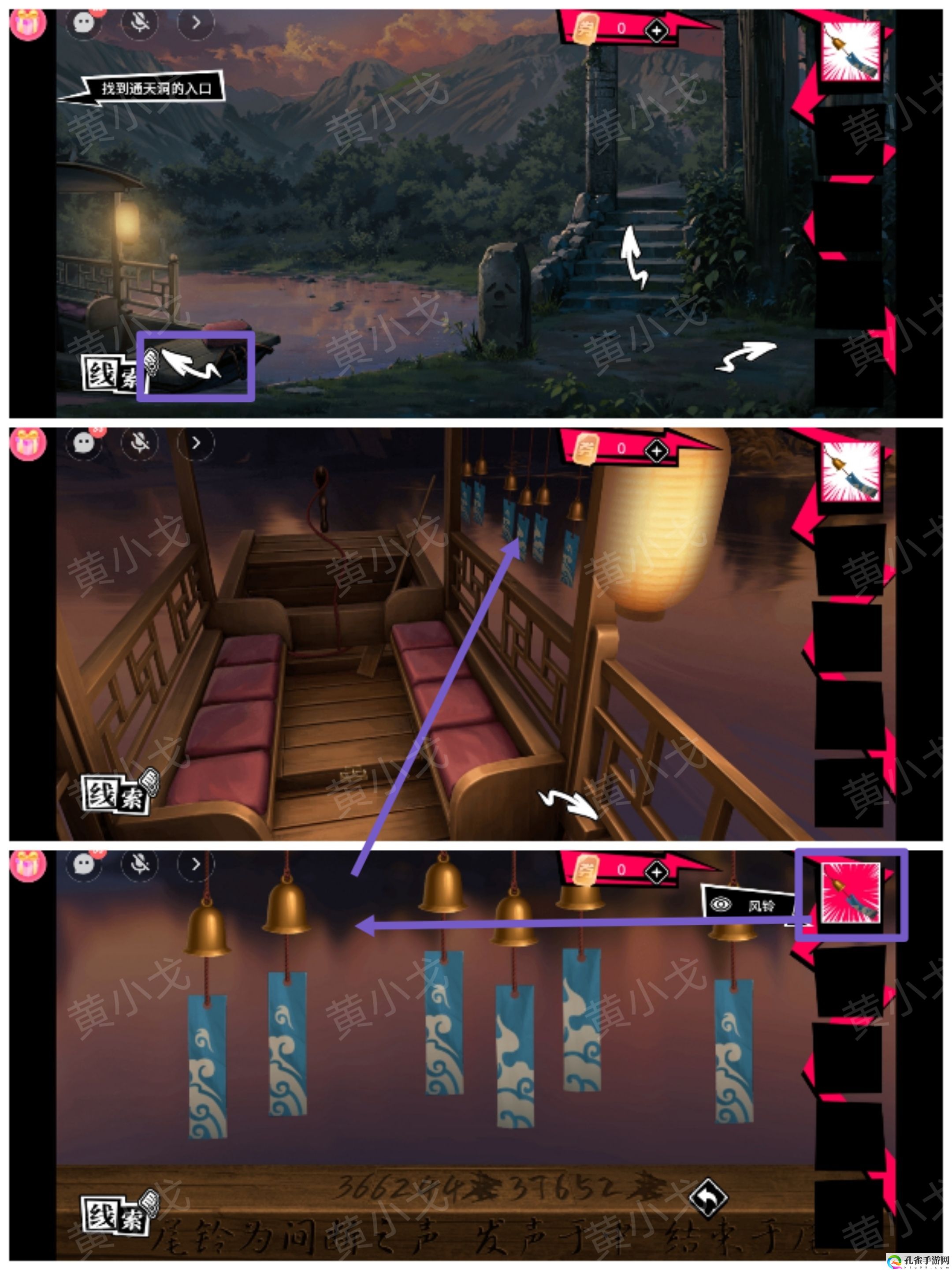 谜境鬼灵顾问:笔仙女主角欧阳青视角攻略 攻略助你躲避