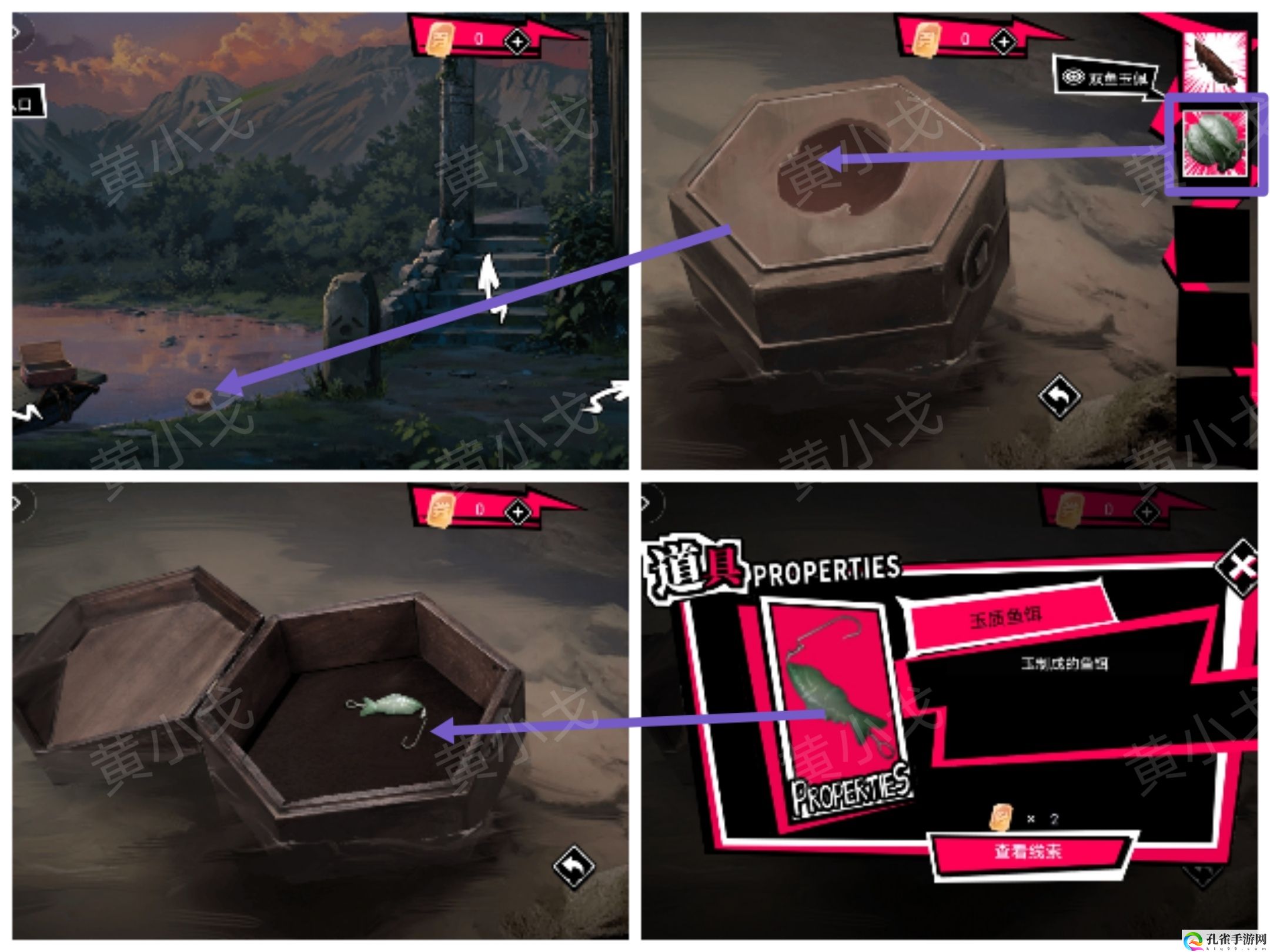 谜境鬼灵顾问:笔仙女主角欧阳青视角攻略 攻略助你躲避