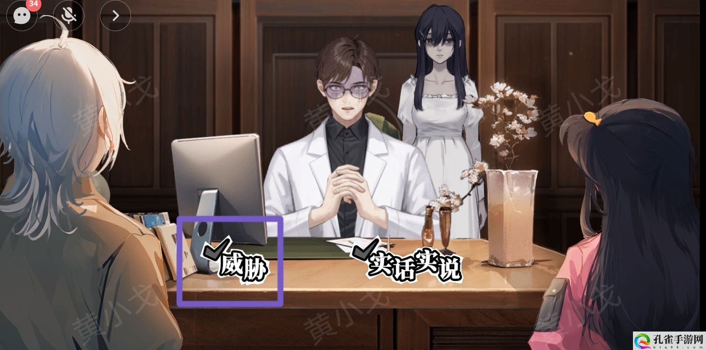 谜境鬼灵顾问:笔仙女主角欧阳青视角攻略 攻略助你躲避