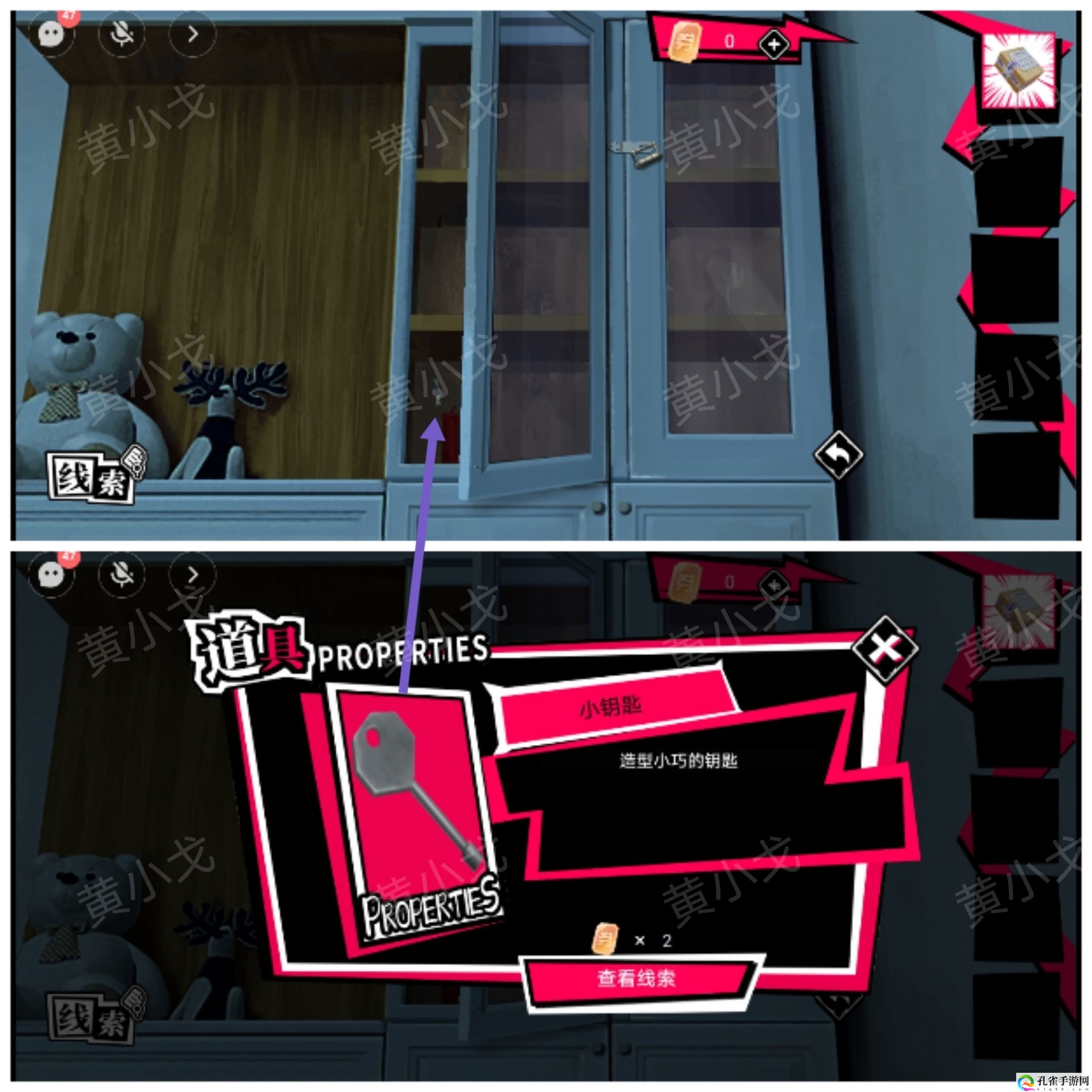 谜境鬼灵顾问:笔仙女主角欧阳青视角攻略 攻略助你躲避